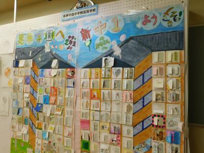 晃華学園展示の写真