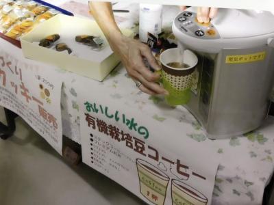 喫茶画像