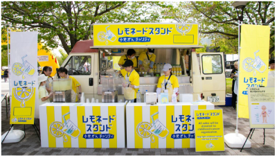 レモネード販売スタンドの写真