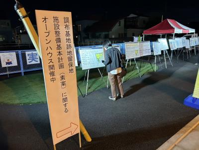 西調布駅オープンスペースでのオープンハウスの様子
