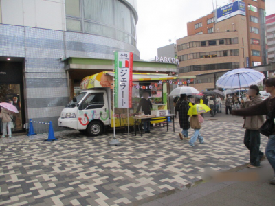 しごと場大好きからジェラートの写真と焼き菓子販売の様子