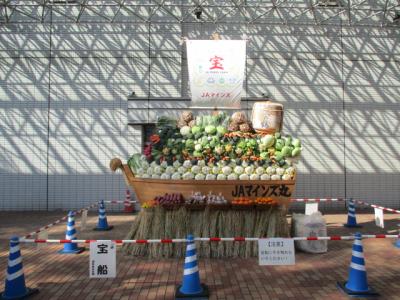 宝船の完成写真