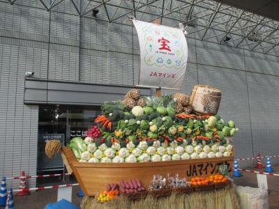 宝船のななめからの写真