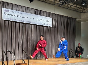 内家拳研究会の演武