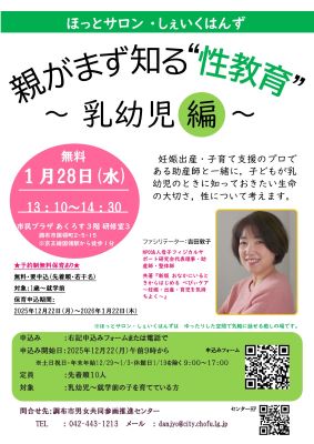 吉田先生の画像