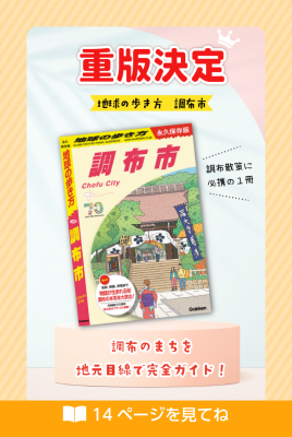 重版決定の画像