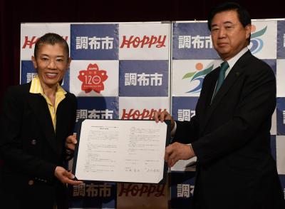 協定締結式の画像