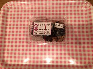 第20回の軽食の写真