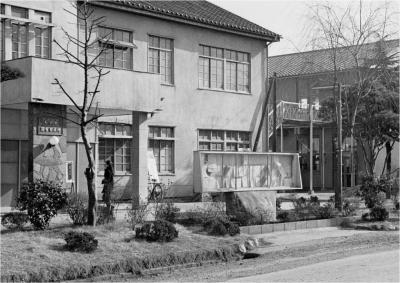 調布市役所(旧庁舎)1958年