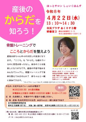 吉田先生の画像