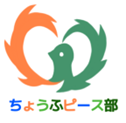 ちょうふピース部オリジナルロゴ