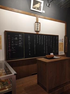 対馬丸記念館内部の写真