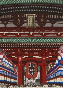 『奥の細道』≪浅草(浅草寺)≫木版(1983年)