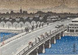 『東海道五十三次』≪京都≫木版(1973年)