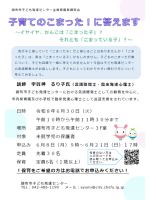 チラシの画像