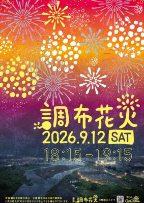 チラシの画像
