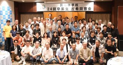 古希同窓会の集合写真