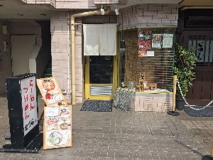 tatumi1