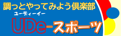 ロゴ画像
