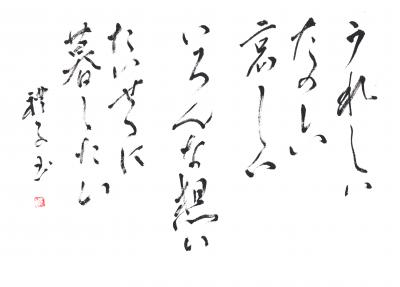 出展予定作品の画像