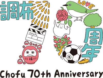 70周年記念ロゴの画像