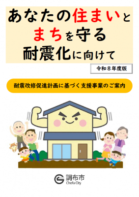 パンフレット表紙画像