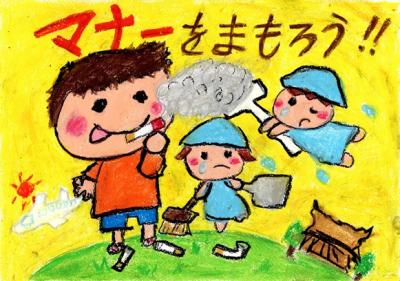 啓発ポスターの画像