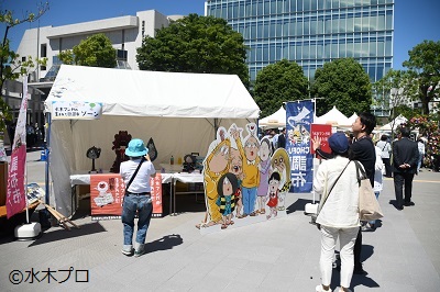 「水木マンガの生まれた街調布」ゾーンでの展示の様子