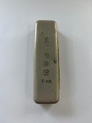 皮下注射器の空き箱の正面写真