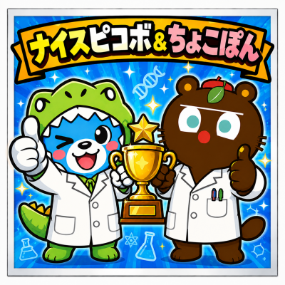 ナイスピコボとちょこぽんカードの画像