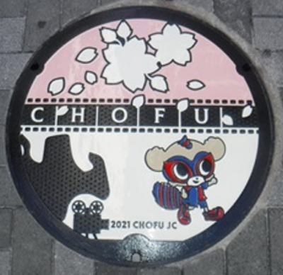 FC東京のマスコット東京ドロンパのマンホールふたの画像