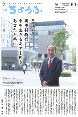 表紙の画像