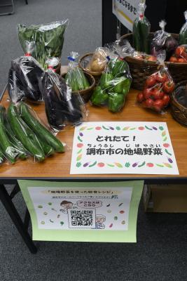 地場野菜の写真