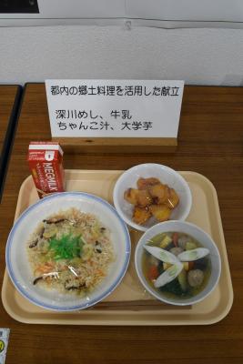 郷土料理給食の写真