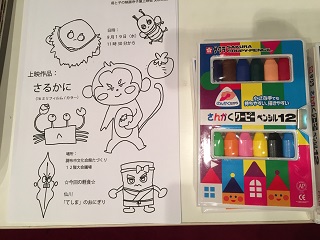 ぬり絵の写真