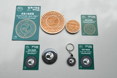 実篤マンホールグッズと台紙の写真