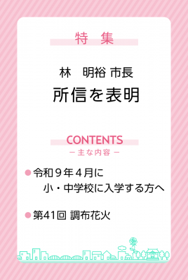 注目コンテンツの画像
