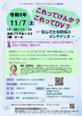 チラシの画像