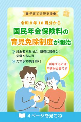 4面の画像