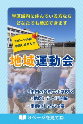 8面の画像