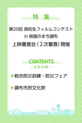 注目コンテンツの画像