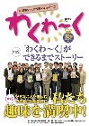 10号表紙画像
