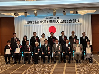表彰式の写真