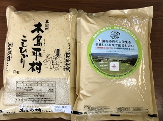 お米の写真