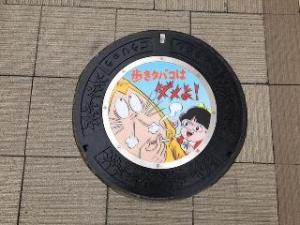 調布駅北側にデザインマンホール蓋を設置 | 調布市