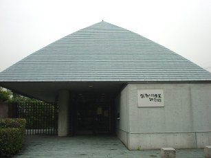 武者小路実篤記念館の外観写真