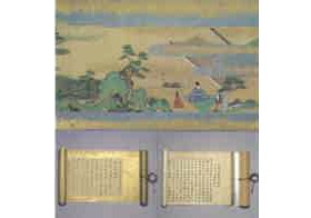 武陽多麻郡浮岳山昌楽院深大寺縁起の画像