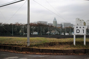 基地跡地D1(サッカー場)の写真
