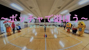 動画のはじまりの写真