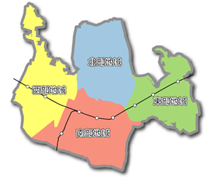 4つの地域